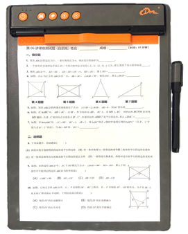 iDma  Large Class Teaching Package Max 60 Students User